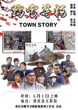 《蔡徳华黄静三级》主视觉
